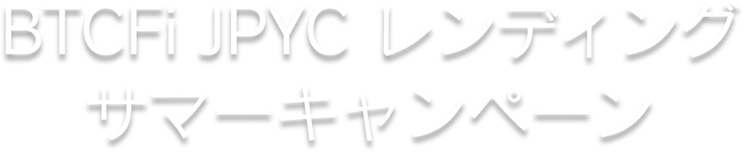 タイトル